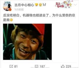 娱乐圈吃瓜小组微博,揭秘明星幕后故事,带你走进娱乐圈真相!