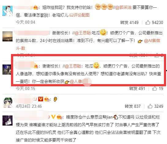 娱乐吃瓜懂事的女朋友,她如何成为懂事的娱乐吃瓜达人?